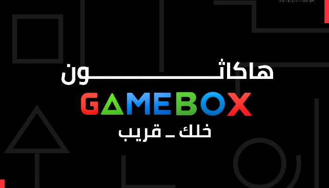 GameBox 4