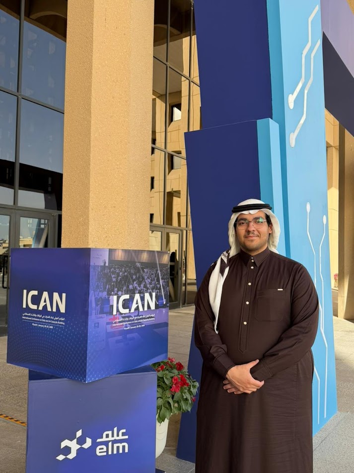 ICAN 2026 — ITQAN Graduation Project Booth